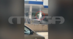 Πειραιάς: Συναγερμός για διαρροή αεριού σε βενζινάδικο – Εκκενώθηκαν προληπτικά πολυκατοικίες