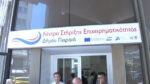 Αρωγός στην επιχειρηματικότητα & τη βιώσιμη ανάπτυξη ο Δήμος Πειραιά