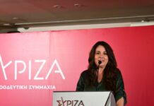ΣΥΡΙΖΑ: Παραιτούνται η Αναστασία Σαπουνά από αναπληρώτρια γραμματέας και άλλα 5 μέλη της Πολιτικής Γραμματείας