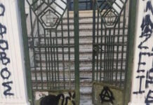 ΝΔ για την επίθεση σε Βολουδάκη: «Δεν είναι άγνωστοι, είναι γνωστοί – Θα βρεθούν όπως βρέθηκαν και οι σύντροφοί τους»