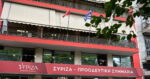 ΣΥΡΙΖΑ: Παραιτήθηκε η πλειοψηφία του προεδρείου της νεολαίας – «Ο αγώνας μας δεν τελειώνει εδώ»