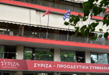 Νέο κύμα αποχωρήσεων στον ΣΥΡΙΖΑ: Παραιτήθηκαν 63 μέλη της Κεντρικής Επιτροπής με «καρφιά» κατά της «μειοψηφίας»