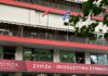 ΣΥΡΙΖΑ: Μήνυμα ανασυγκρότησης από Δούρου, σκληρή γραμμή Παππά και επίθεση Πολάκη σε Τσίπρα