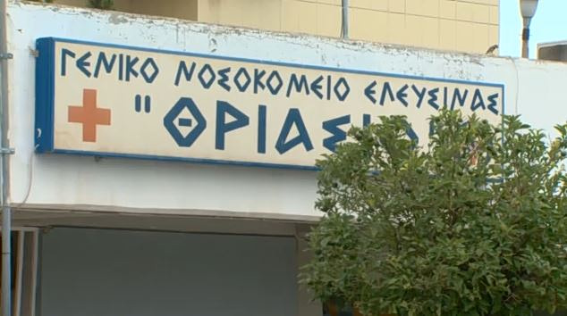 thrias.jpg
