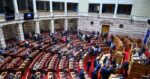 Βουλή: Σε εξέλιξη η ψηφοφορία για τα 33 άρθρα της Συνταγματικής Αναθεώρησης