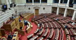 Βουλή: Δείτε live τη συζήτηση των πολιτικών αρχηγών για τη Συνταγματική Αναθεώρηση