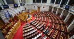 Συνταγματική Αναθεώρηση: Στις 16 Σεπτεμβρίου η δεύτερη ψηφοφορία στη Βουλή