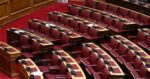 Συνταγματική Αναθεώρηση: Στην επόμενη Βουλή θα κριθεί η τύχη της – Δεν συγκέντρωσαν 180 ψήφους οι διατάξεις που περιείχε η πρόταση της ΝΔ