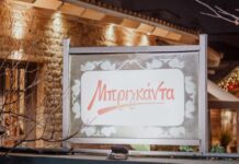 Η «Μπριγκάντα» στην Πεύκη κρύβει τον πιο όμορφο κήπο των βορείων προαστίων