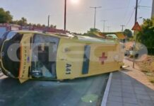 Κρήτη: Ασθενοφόρο συγκρούστηκε με ΙΧ στα Χανιά – Νεκρός ο ασθενής που μετέφερε