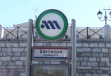 Αύξηση της εγκληματικότητας & κλοπές μέσα σε αποβάθρες & συρμούς των ΜΜΜ