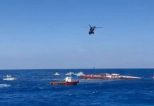Κύπρος: Καταμαράν με 267 επιβάτες βυθίστηκε σε θαλασσοταραχή – 8 νεκροί, 17 αγνοούμενοι