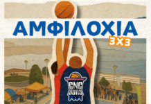 Το τουρνουά μπάσκετ GNC 3on3 επιστρέφει στην Αμφιλοχία για τρίτη συνεχόμενη χρονιά!