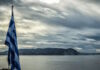 Νέα πρόκληση από την Τουρκία μετά το νέο ελληνικό Ειδικό Χωροταξικό Πλαίσιο Τουρισμού: «Δεν παράγει νομικές συνέπειες»