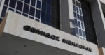 Υποκλοπές: Στο αρχείο για τρίτη φορά – Σφοδρά πυρά ΣΥΡΙΖΑ και ΕΛΑΣ κατά Αρείου Πάγου και κυβέρνησης