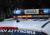 Καλλιθέα: 18χρονος μαχαίρωσε την 19χρονη πρώην σύντροφό του