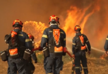 Πολύ υψηλός κίνδυνος πυρκαγιάς σε αυτές τις περιοχές σήμερα