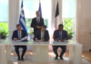 Νέα σελίδα στην ηλεκτρική διασύνδεση Ελλάδας – Κύπρου: «Έπεσαν» οι υπογραφές με τον γαλλικό κολοσσό Meridiam