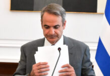Μητσοτάκης για συντριβή ελικοπτέρων στην Ψάθα: «Οδύνη για τους δύο μαχητές που έπεσαν στον πόλεμο με τις φωτιές»
