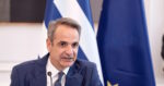 Μητσοτάκης στην Κοζάνη: Πριν τις εκλογές ο κατώτατος μισθός θα ξεπεράσει τα 950 ευρώ – Στη ΔΕΘ το σχέδιό μας μέχρι το 2030