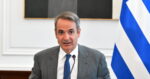 Κυριάκος Μητσοτάκης: Θα διατηρηθούν ισχυροί οι ρυθμοί ανάπτυξης το 2026 χάρη στη δημοσιονομική μας πολιτική, περισσότερα θα πούμε στη ΔΕΘ – Τι είπε για την Τουρκία