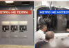 Μαρινάκης για Τσίπρα: Παραμένει αμετανόητος ο πρωθυπουργός των «μουσαμάδων»