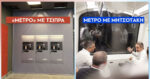 Μαρινάκης για Τσίπρα: Παραμένει αμετανόητος ο πρωθυπουργός των «μουσαμάδων»
