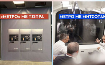 Μαρινάκης για Τσίπρα: Παραμένει αμετανόητος ο πρωθυπουργός των «μουσαμάδων»