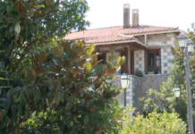 Μυστράς: Απολογείται αύριο ο 55χρονος που κρατούσε σε καταψύκτη τη σορό του πατέρα του για να εισπράττει τη σύνταξη