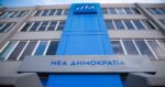 Νέα Δημοκρατία για Γιώργο Λουλουδάκη: «Ξεχώρισε για το ήθος, τη συνέπεια και τη μαχητικότητά του»