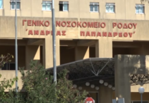 Ρόδος: «Σωσίβιο» από τους ξενοδόχους για το νοσοκομείο – Χρηματοδοτούν τη στελέχωση και τη διαμονή γιατρών