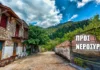Από το Λαμπίρι στον Νεροσύρτη: Μια μαγευτική διαδρομή στις πλαγιές του Παναιτωλικού (βίντεο)