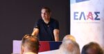 ΕΛ.Α.Σ: Στήνει οργανωτικό δίκτυο σε όλη τη χώρα – Οι συντονιστές των Περιφερειών και η νέα δομή, όλα τα ονόματα