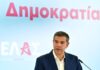 Ο Αλέξης Τσίπρας παρουσιάζει στη Θεσσαλονίκη το οικονομικό πρόγραμμα της ΕΛΑΣ: Σχέδιο τετραετίας για «δίκαιη ανάπτυξη»