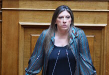 Κωνσταντοπούλου για Ακρίτα: «Θα την ψηφίσουμε για αντιπρόεδρο της Βουλής, μπορεί να υπηρετήσει επάξια και σαφώς καλύτερα από άλλους»