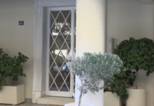 Κολωνάκι: «Το πρώτο μηχάνημα πλασμαφαίρεσης ήρθε το 2021» – Όσα κατέθεσε η νοσηλεύτρια του ιατρείου
