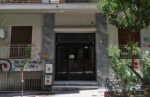 Φρίκη στην Κυψέλη: Αντιφάσεις & παραλογισμοί στις καταθέσεις του 43χρονου & της 38χρονης