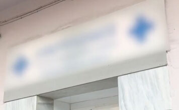 Θεσσαλονίκη: Σφραγίζεται σήμερα η κλινική που έκανε χημειοθεραπείες χωρίς άδεια