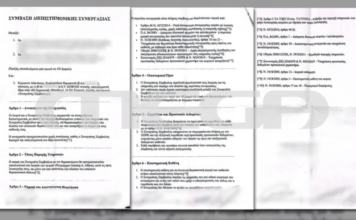 Αυτή είναι η σύμβαση υπνοθεραπευτή και γιατρών