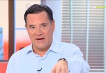 Άδωνις Γεωργιάδης: Δεν υπάρχει κβαντική ιατρική, αυτοί που το υποστηρίζουν εξαπατούν τον κόσμο – Δεν έγινε κανονική καταγγελία για το ιατρείο της Καρνεάδου