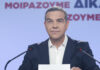 Τσίπρας στη ΔΕΘ: Κυβερνητική πρόταση, άνοιγμα στο ΠΑΣΟΚ, μήνυμα κατά των προσωπικών στρατηγικών και το «Μου ’φαγες όλα τα δαχτυλίδια»