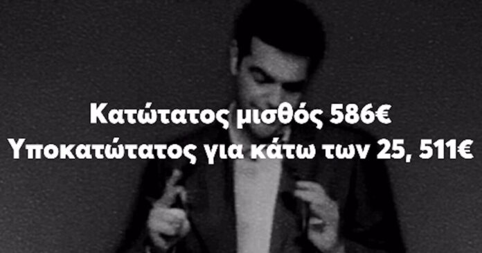 alexis-tsipras1-onned-03092026-1200x630.jpg