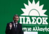 Νίκος Ανδρουλάκης στη ΔΕΘ: Δέσμευση για 7 νομοθετικές παρεμβάσεις στους πρώτους 6 μήνες διακυβέρνησης του ΠΑΣΟΚ – Live η ομιλία του