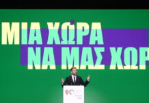 Νίκος Ανδρουλάκης: «Ξεδίπλωσε» το όραμά του για το μέλλον από το βήμα της ΔΕΘ – «Μία χώρα να μας χωρά»