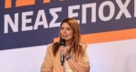 Το ΠΑΣΟΚ θέλει να βάλει τέλος στη διαμάχη με την ΕΛΑΣ μετά την καταγγελία της Άννας Παπαδοπούλου