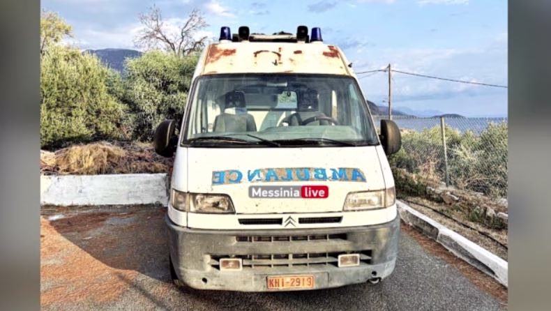 Μάνη: Έστειλαν ασθενοφόρο 30 ετών με 1 εκατ. χιλιόμετρα σε Κέντρο Υγείας – Προκλητική τοποθέτηση του υπουργού Υγείας