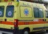 Τραγωδία στη Λάρισα: 15χρονος «έχασε» την ζωή του περιμένοντας το ασθενοφόρο – Τι καταγγέλλει η μητέρα του