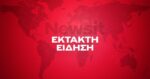 Live οι κοινές δηλώσεις Μητσοτάκη – Κόστα