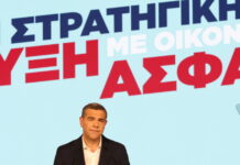 ΕΛΑΣ κατά Μητσοτάκη μετά τη ΔΕΘ: «Αλαζονεία και εκνευρισμός» – «Πλέον γνωρίζει πολύ καλά πως έχει αντίπαλο»