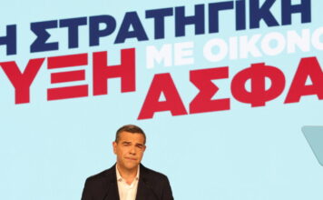 ΕΛΑΣ κατά Μητσοτάκη μετά τη ΔΕΘ: «Αλαζονεία και εκνευρισμός» – «Πλέον γνωρίζει πολύ καλά πως έχει αντίπαλο»